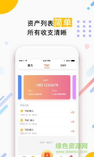 彈錢手機(jī)版 v1.3.5 安卓版 1