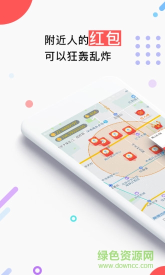 彈錢手機(jī)版 v1.3.5 安卓版 4