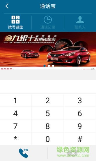 掌联商圈安卓版 掌联商圈app