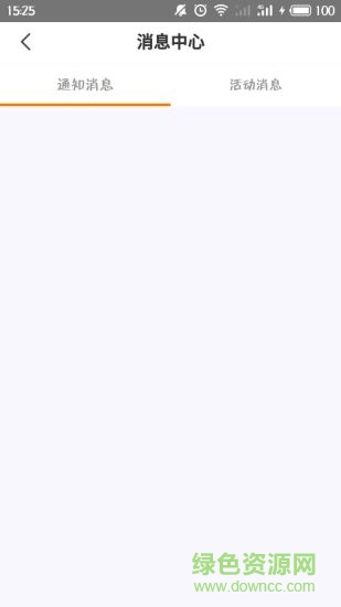 特治汽車租賃軟件 v1.0 安卓版 1