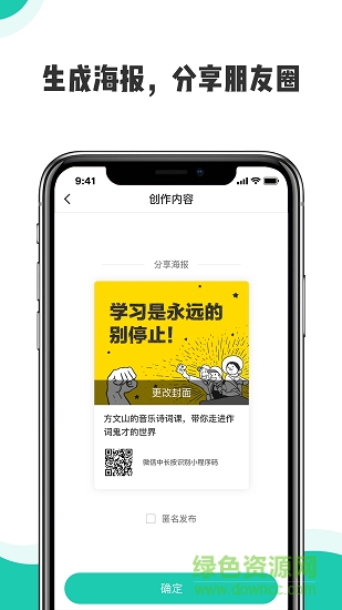 開小課手機(jī)版 v1.0 安卓版 1