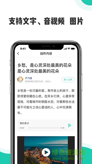 開小課手機(jī)版 v1.0 安卓版 2