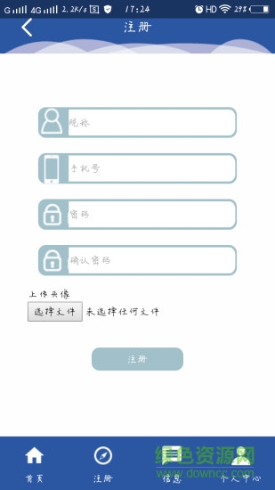 神岳煤炭 v0.0.47 安卓版 0