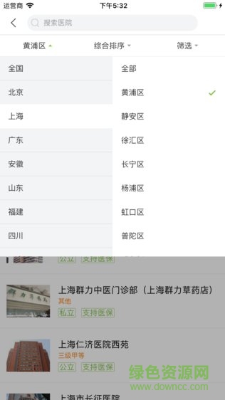 仰和清瘤圈 v1.1.1 安卓版 1