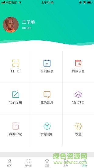 裝飾寶 v1.1.6 安卓版 3
