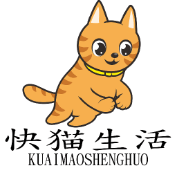 快貓生活