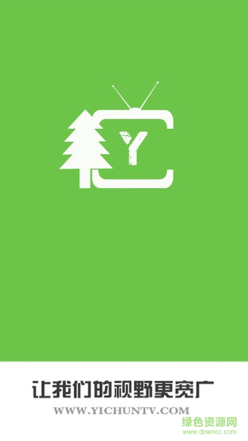 魅力伊春 v1.0.4 安卓版 0