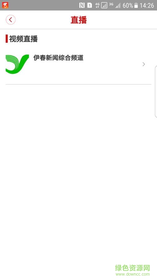魅力伊春app下載