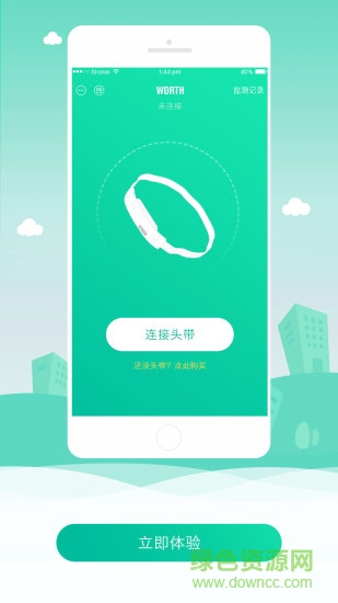 孕氧寶app