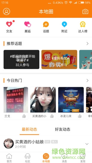 石家莊石門網(wǎng)