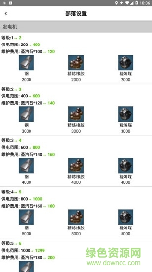 cm盒子(游戲輔助) v1.0.6 安卓版 0