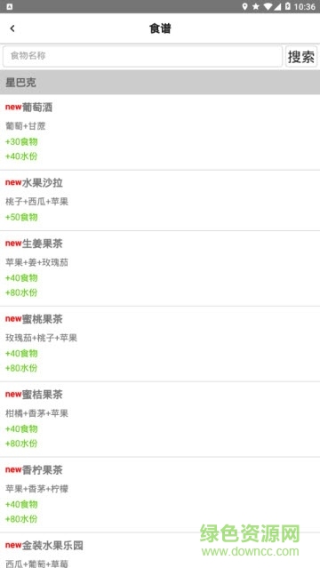cm盒子(游戲輔助) v1.0.6 安卓版 1