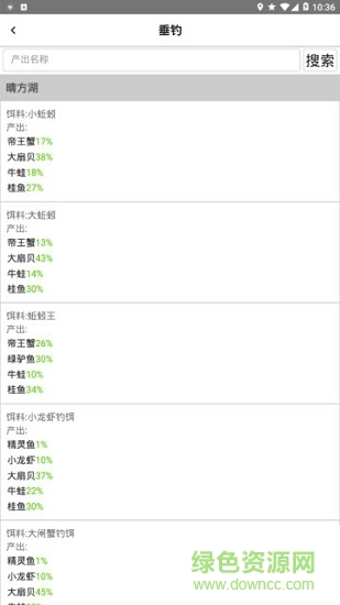 cm盒子(游戲輔助) v1.0.6 安卓版 2