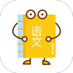 高中語(yǔ)文寶典