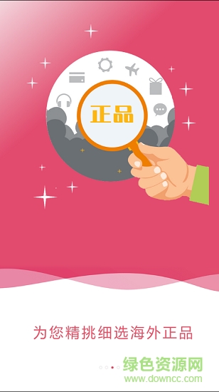 惠小白 惠小白app下載