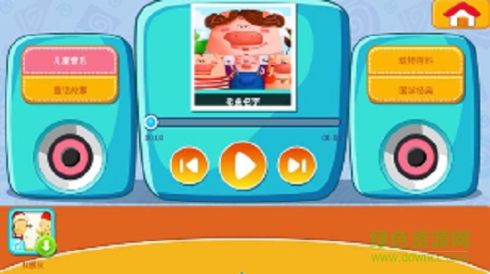 我的迷你寵物世界 v2.0.0 安卓版 0