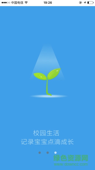 優(yōu)米微校app 優(yōu)米微校手機版