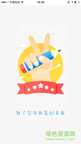 優(yōu)米微校手機版 v4.3.3 安卓版 3