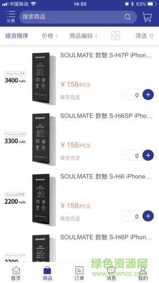 數(shù)魅優(yōu)配 v1.2.447 安卓版 1