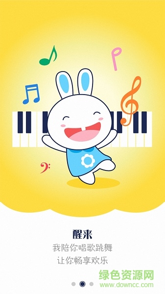 貝瓦故事 v1.0 安卓版 0