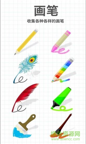 一連到底手機版 v2.10.6 安卓版 0