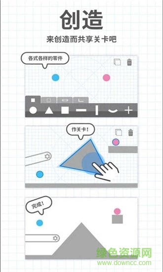 一連到底手機版 v2.10.6 安卓版 3