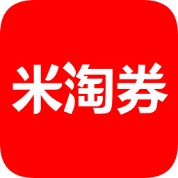 米淘券