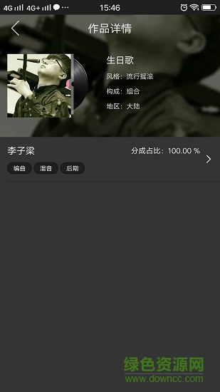 悅讓音樂(lè) v1.0.7 安卓版 0