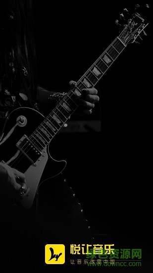 悅讓音樂(lè) v1.0.7 安卓版 3