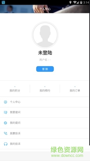 武漢法律服務(wù)網(wǎng)(12348武漢法網(wǎng)) v1.0.0 安卓版 3