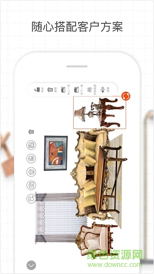 場景店管家app下載