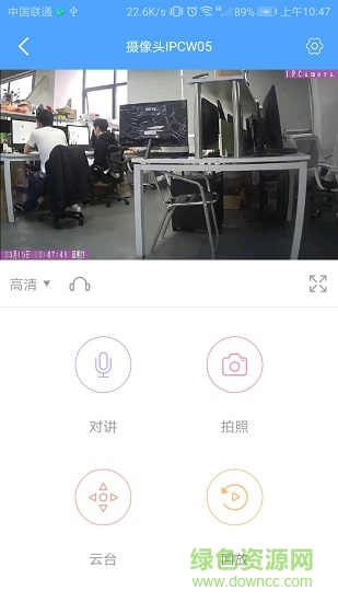 东东居家 东东居家app