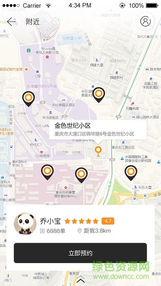 噠噠電工 v1.0.6 安卓版 0