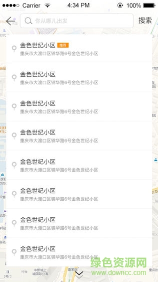 噠噠電工 v1.0.6 安卓版 1