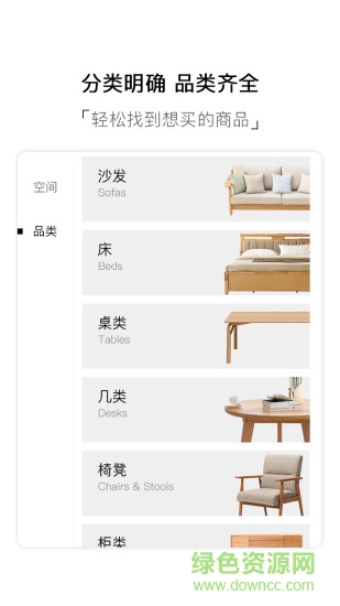 多點(diǎn)家居app