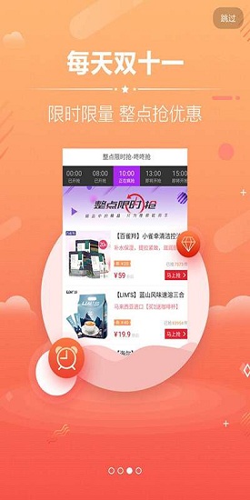 大鵝券 大鵝券app下載