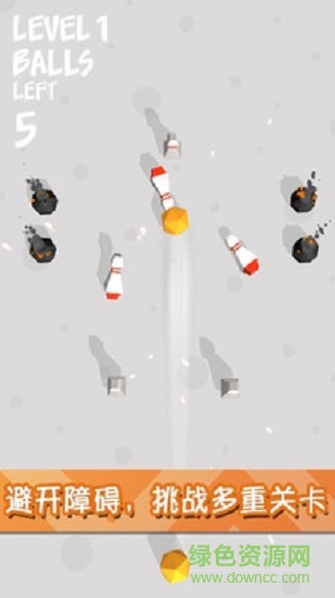 迷你保齡球3D v1.2 安卓版 0