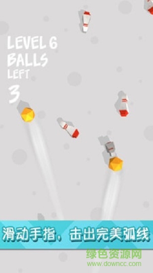 迷你保齡球3D游戲下載