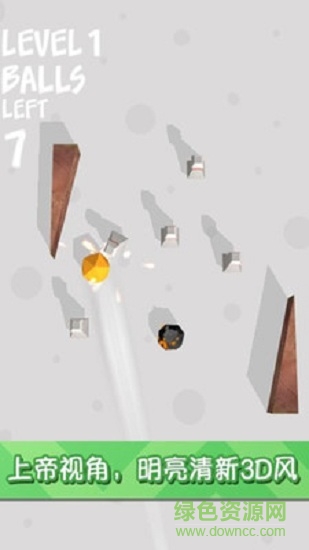 迷你保齡球3D v1.2 安卓版 3