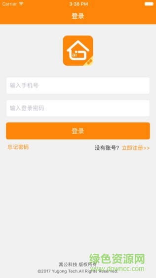 寓修工 v1.6.6 安卓版 3
