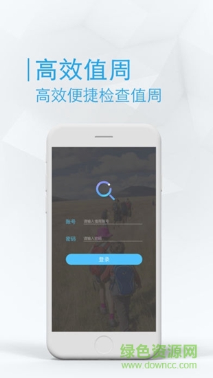 易值周 v1.0.8 安卓版 0