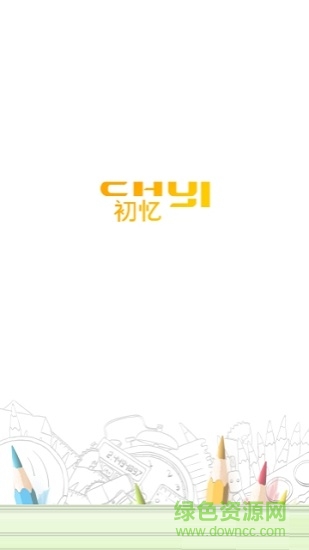 初憶手寫板 v1.0 安卓版 0