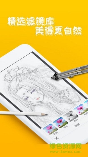 初憶手寫板 v1.0 安卓版 1