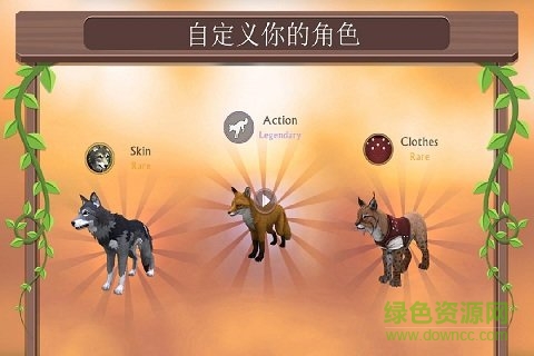 動物模擬3d手游最新版 v3.2 安卓版 2