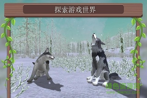 動物模擬3d手游最新版 v3.2 安卓版 4