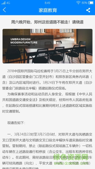 現(xiàn)代云教育 v1.1.3 安卓版 1