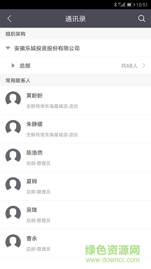 零售共場官方新版本1