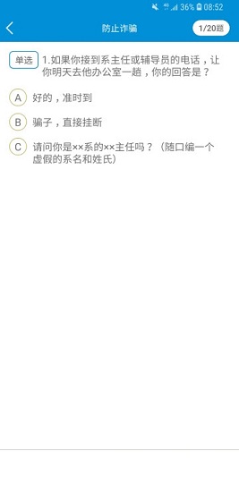 法治online app 法治online