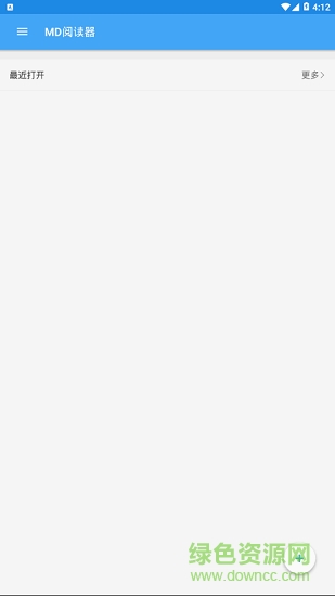 md閱讀器軟件 v1.0 安卓版 0