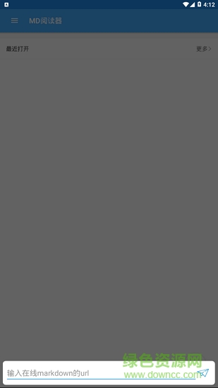 md閱讀器軟件 v1.0 安卓版 1